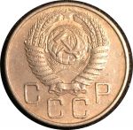 СССР 1956 г. KM# 118 • 20 копеек • герб 16 лент • регулярный выпуск • BU-