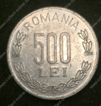 Румыния 1999 г. • KM# 145 • 500 лей • государственный герб • регулярный выпуск • XF - AU