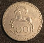 Кипр 1963 г. KM# 42 • 100 миллей • государственный герб • баран • регулярный выпуск • XF+ - AU