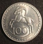 Кипр 1978 г. KM# 42 • 100 миллей • государственный герб • баран • регулярный выпуск • MS BU Люкс!