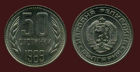 БОЛГАРИЯ 1989г. KM# 89 / 50 СТОТИНОК MS BU / ГЕРБЫ