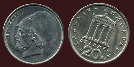 Греция 1982-1988 гг. • KM# 133 • 20 драхм • Перикл • регулярный выпуск • BU