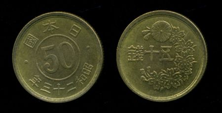Япония 1947-1948 гг. • KM# Y69 • 50 сенов • регулярный выпуск • +/- BU