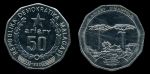 Мадагаскар 1992 г. • KM# 20 • 50 ариари • улица баобабов • регулярный выпуск • AU+ ( кат.- $10,00 )