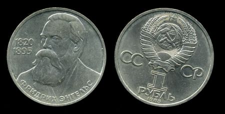 СССР 1985г. Y# 200.1 / 1 РУБЛЬ 165 ЛЕТ РОЖДЕНИЯ ЭНГЕЛЬСА / BUNC / ГЕРБЫ