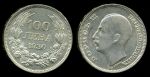 Болгария 1930 г. KM# 43 • 100 левов • Борис III • серебро • регулярный выпуск • BU-