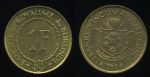 Бурунди 1965 г. • KM# 6 • 1 франк • государственный герб • регулярный выпуск • UNC
