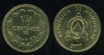 Гондурас 2007 г. • KM# 76.4 • 10 сентаво • государственный герб • регулярный выпуск • MS BU