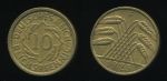 Германия 1925 г. F (Штутгарт) • KM# 40 • 10 рейхспфеннигов • колосья пшеницы • регулярный выпуск • MS BU ( кат. - $50 )