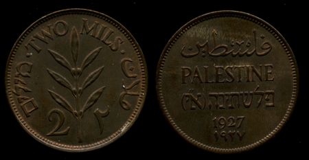 Палестина 1927 г. • KM# 2 • миля • побег растения • регулярный выпуск(первый год) • MS BU красн. ( кат.- $35+ )