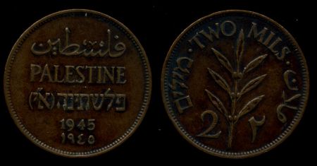 Палестина 1945 г. • KM# 2 • 2 миля • растение • регулярный выпуск • XF+ ( кат. - $35 )