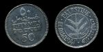 ПАЛЕСТИНА 1940г. KM# 6 / 50 МИЛС СЕРЕБРО VF+