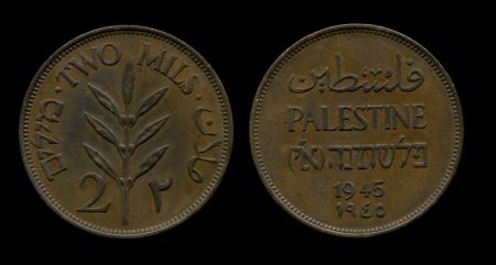 Палестина 1945 г. • KM# 2 • 2 миля • растение • регулярный выпуск • UNC- ( кат. - $150 )