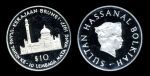 Бруней 1977 г. • KM# 21 • 10 долларов • 10-летие национального валютного совета • серебро • MS BU пруф