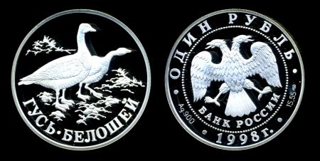 Россия 1998 г. • KM# • 1 рубль • Красная книга • гусь белошей • серебро 925 - 17.44 гр. • памятный выпуск • MS BU пруф!