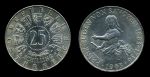 АВСТРИЯ 1963г. KM# 2893 / 25 ШИЛЛИНГОВ СЕРЕБРО MS BU