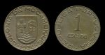 Мозамбик 1936 г. • KM# 66 • 1 эскудо • герб Португалии • регулярный выпуск • UNC ( кат. - $125 ) 