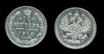 У# 2180 РОССИЯ 1910г. СПБ-ЭБ 10 КОПЕЕК СЕРЕБРО XF-XF+