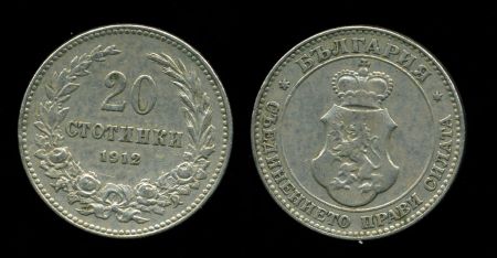 Болгария 1912 г. KM# 26 • 20 стотинок • королевский герб • регулярный выпуск • UNC