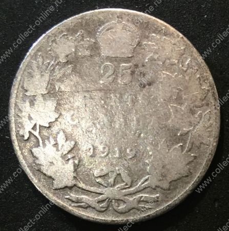 Канада 1919г. KM# 24 • 25 центов. Георг V. серебро (последний год чеканки) • VG-
