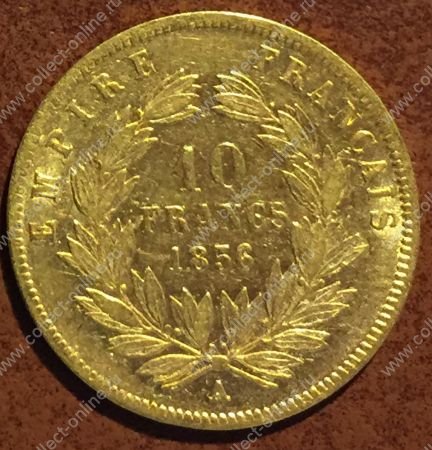 Франция 1856 г. A(Париж) • KM# 784.3 • 10 франков • Наполеон III • золото 900 - 3.23 гр. • регулярный выпуск • AU