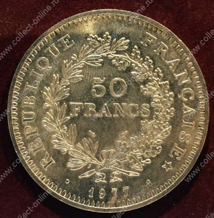 Франция 1977 г. • KM# 941.1 • 50 франков • Геркулес и девы • регулярный выпуск • серебро • MS BU Люкс!