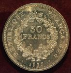 Франция 1977 г. • KM# 941.1 • 50 франков • Геркулес и девы • регулярный выпуск • серебро • MS BU Люкс!