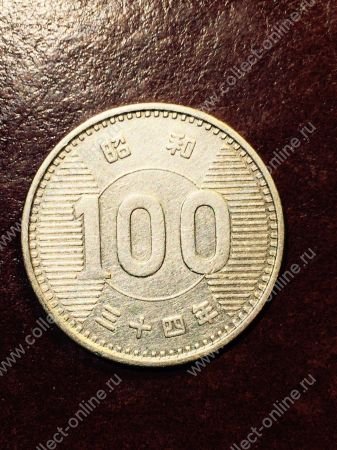 Япония 1968г. KM# 82 / 100 йен / XF+/ Серебро