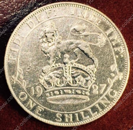 Великобритания 1927 г. • KM# 829 • 1 шиллинг • Георг VI • британский лев • регулярный выпуск • XF ( кат. - $40 )