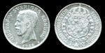 Швеция 1928 г. • KM# 786.2 • 1 крона • Густав V • серебро • регулярный выпуск • XF