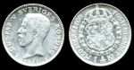 Швеция 1941 г. • KM# 786.2 • 1 крона • Густав V • серебро • регулярный выпуск • XF+