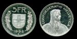 Швейцария 1995 г. • KM# 40a.4 • 5 франков • регулярный выпуск • MS BU