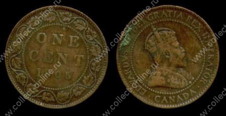 Канада 1905 г. • KM# 8 • 1 цент • Эдуард VII • регулярный выпуск • VF
