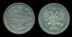 У# 2164 РОССИЯ 1907г. СПБ-ЭБ / 10 КОПЕЕК СЕРЕБРО / XF- / ГЕРБЫ