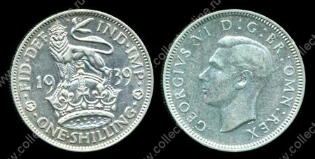 Великобритания 1939 г. • KM# 853 • 1 шиллинг • Георг VI • британский лев • регулярный выпуск • XF+