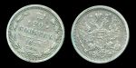 У# 1907 РОССИЯ 1875г. СПБ HI / 20 КОПЕЕК СЕРЕБРО / XF+ / ГЕРБЫ