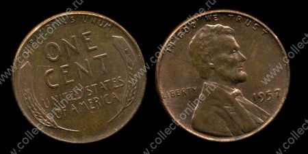 США 1957 г. • KM# A132 • 1 цент • Авраам Линкольн • регулярный выпуск • MS BU RED