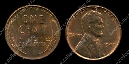 США 1947 г. • KM# A132 • 1 цент • Авраам Линкольн • регулярный выпуск • MS BU RED