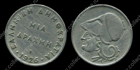 Греция 1926 г. B • KM# 69 • 1 драхмы • богиня Афина • регулярный выпуск • UNC