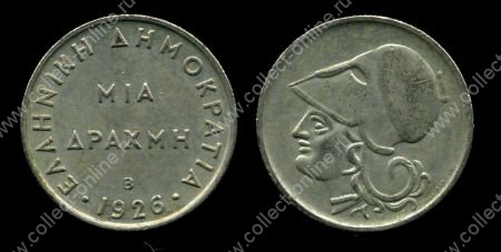 Греция 1926 г. B • KM# 69 • 1 драхмы • богиня Афина • регулярный выпуск • MS BU