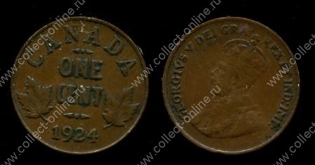 Канада 1924 г. • KM# 28 • 1 цент • Георг V • регулярный выпуск • XF