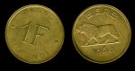 Руанда-Урунди 1961г. KM# 1 • 1 франк • лев • регулярный выпуск • AU+