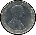 Венгрия 1930 г. • KM# 512.1 • 5 пенгё • 10-летие регенства адмирала Хорти • серебро • памятный выпуск • XF+