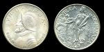 Панама 1934 г. • KM# 13 • 1 бальбоа • Васко де Бальбоа • серебро • регулярный выпуск • MS BU ( кат. - $100 )