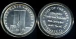 США ПАМЯТИ 11 СЕНТЯБРЯ 2001г. БАШНИ БЛИЗНЕЦЫ / СЕРЕБРО 999 - 31.1гр PROOF