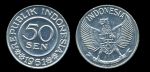 Индонезия 1959-61гг. KM# 14 / 50 сен / MS BU / фауна