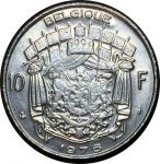Бельгия 1969-1979 гг. • KM# 155.1 • 10 франков • "Belgique" (фр. текст) • регулярный выпуск • BU