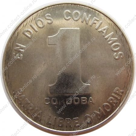 Никарагуа 1985г. KM# 43a • 1 кордова  Сандино. RARE! • MS BU ( кат.- $35,00 )