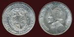 Панама 1966 г. • KM# 27 • 1 бальбоа • Васко де Бальбоа • серебро • регулярный выпуск • MS BU+ ( кат. - $40++ )