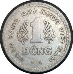 Вьетнам 1976 г. • KM# 14 • 1 донг • государственный герб • регулярный выпуск • +/- VF ( кат.- $8,00 )